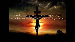 RAHA YANGU YOTE BWANA||Forever Here My Rest Shall Be