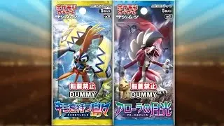 Pokemon Cards - Islands Awaiting You & Alola Moonlight | Sun and Moon 2 TCG Reveal!