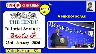 The Hindu Editorial Analysis in Telugu by Suresh Sir | 23rd January 2026 | A piece of board