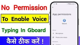 Fix No Permission To Enable Voice Typing In Gboard | Google Keyboard In MIUI 14 Android 
