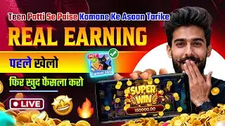 No Investment Slot Earning App | New Teen Patti Master 2026 | Explorer Slots Game Winning Tricks