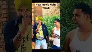 Shorts viral vedio / Movie HAFTA VASULI / #youtubeshorts  #viralshorts