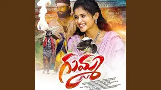 GUMMA FOLK SONG