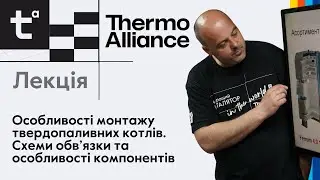 Лекція на тему: 