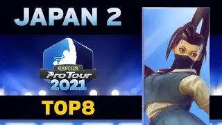 Capcom Pro Tour 2021 - Japan 2 - Top 8