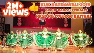 Haryanvi Group Dance (Female) || KUK Ratnawali Fest 2019