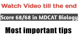 How to get 100% marks in Biology in MDCAT 2023? || Best Strategy to study Biology for MDCAT