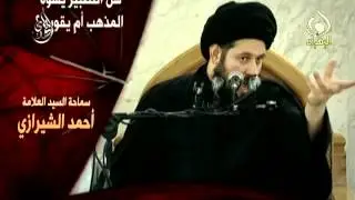 هل التطبير يشوه المذهب أم يقويه - سيد أحمد الشيرازي