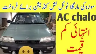 Suzuki Margalla 1996 For Sale Total Lush Condition With AC | Budget Car For Sale | Tofique Car
