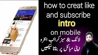 How to creat 3d intro|like and subscribe intro|intro Kasey bnaty hain