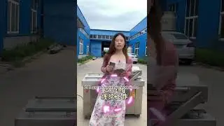 The characteristics of the double-chamber vacuum packaging machine are that one side is vacuuming