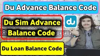 Du Sim Advance Balance Code | Du Advance Balance Code | Du Loan Balance Code