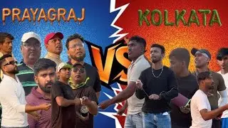 PHIR SA EK BADA GAME DOSTO PRAYAGRAJ ASIAN KITE CLUB VS KOLKATA  KOLKATA INTERNATIONAL KITE CLUB