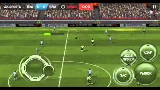 Фифа 15 UT #1