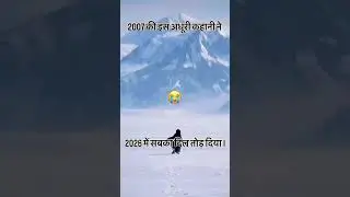 कहानी ❤️ #viral #shortvideos#trending #ishqbazz#love#penguin#shorts #truestory #reellife #shortsfeed