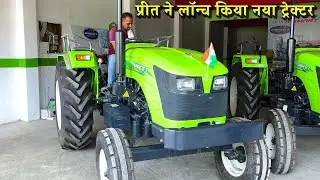 PREET 6049 Agritrac Tractor | प्रीत ने लॉन्च किया नया ट्रेक्टर | नई फीचर से लैश Full Feature Review