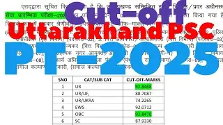 UKPSC PT -2025 Uttarakhand Public Service Commission Prelims Result 