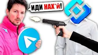 ТЕЛЕГРАМ - ЗАБЛОКИРОВАЛИ В РОССИИ !