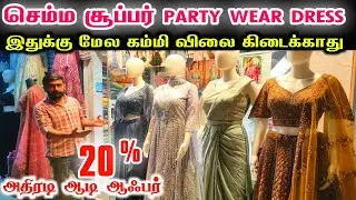 Best Bridal Dress Shop Sowcarpet👌👌 Bridal Crop Tops, Anarkali Umbrella Dress, Frocks, Gowns, Online