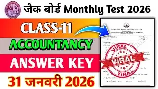 Class 11 Accountancy Monthly Rail Test Answer Key | 31 January 2026 Monthly Test | Class 11 Rail