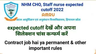 AMRU NHM HP (cho, Staff nurse,fhw) expected cutoff & counseling @nursingadream