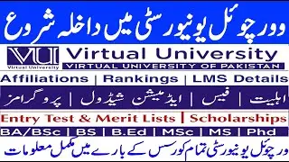 Virtual University Spring Admission 2022 | VU Online Admission Spring 2022 | Online Admission