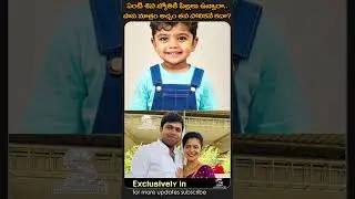 ఏంటి శివ జ్యోతికి పిల్లలు ఉన్నారా.. పాప మాత్రం అచ్చం తన పోలికనే కదా? #shivajyothmedia #shivajyothi