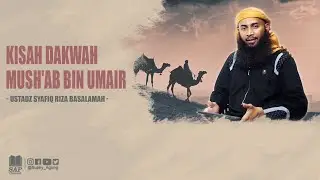 KISAH DAKWAH MUSH'AB BIN UMAIR | USTADZ SYAFIQ RIZA BASALAMAH
