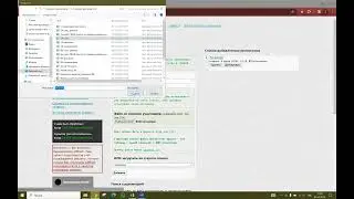 Инструкция по созданию социометрии класса