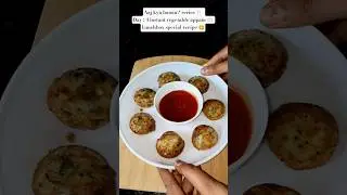Aaj Kya Banau &ndash; Day 4 ✨ Soft & Healthy Vegetable Suji Appam😍#appam #suji #lunchbox #breakfast #ff