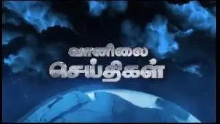 Malai Murasu Weather Jingle Bright Ray Productions