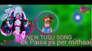 NEW TUSU SONG 2026 Ek Paisa jis per mithaai