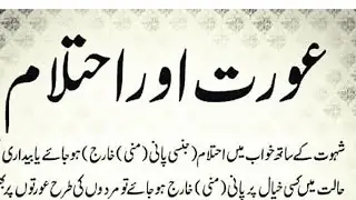 Orat or nightfall|Islamic information#like#subcribe