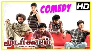 Moodar Koodam movie comedy scenes | Naveen | Sendrayan | Rajaji | Kuberan | Oviya