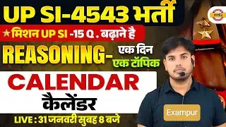 UP SI REASONING CLASS 2026 | Calendar | UPSI REASONING CLASS 2026 |  BY TAUSEEF SIR