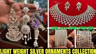 LightWeight Silver Jewellery Design with Price ||Komor Chabi Necklace Churi Collection||The Bong Duo