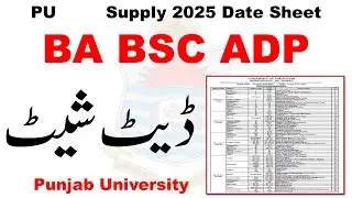 PU BA BSc BCOM Supply 2025 Date Sheet | ADP Supply exams 2025 PU | ADA ADS Supply Exams 2025 PU