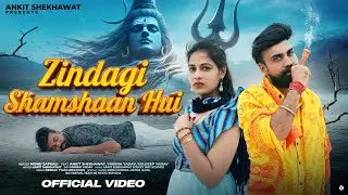 Bhola New Song 2025 | Zindagi Shamshaan Hui(Official Video)Ankit Shekhawat | Varsha Yadav | PsPolist