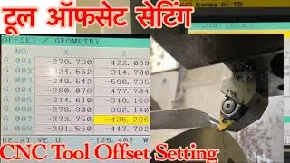 Tool Offset Of CNC Turning Machine. Tool offset setting kaise kare. Cutter ka Offset kaise lete hai