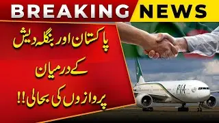 Pakistan-Bangladesh Flights Resume: A New Era of Connectivity