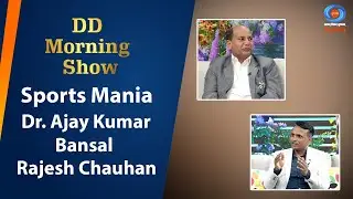 DD Morning Show | Sports Mania | Dr. Ajay Kumar Bansal | Rajesh Chauhan | 19th February 2025