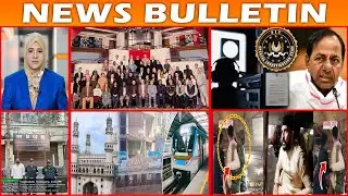 BULLETIN | 30th January 2026 | BBN NEWS