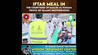 #Iftar meal in the courtyard of Masjid al-Haram, photo of Islamic Brotherhood #news