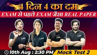 LAB: SSC CGL Mock Test-02 | 4 दिन 4 का दम | English, GS & Reasoning | Exam से पहले Exam जैसा Paper