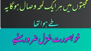 heart touching nazem||gszel
