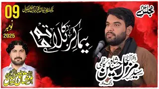 Zakir Syed Muzamil Hussain Shah kazmi 