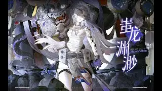 Lucia - Crimson Weaver Special Coating PV 【Punishing: Gray Raven】