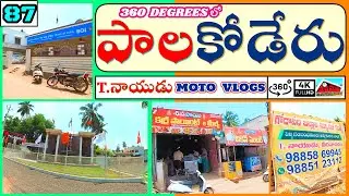 PALAKODERU VILLAGE - MASHUP SONG // T.NAIDU MOTO VLOGS //