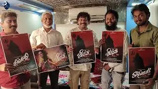 Shivasati Tittle Poster  Launched By Shivadhwaj Shetty & Prashanth Rai #majabharatha