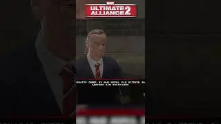 Крутое КАМЕО в MARVEL Ultimate Alliance 2